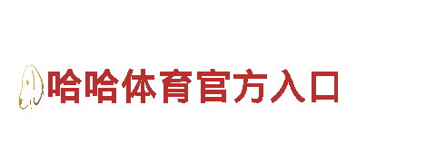 杏彩体育下载苹果-专业机械企业公司